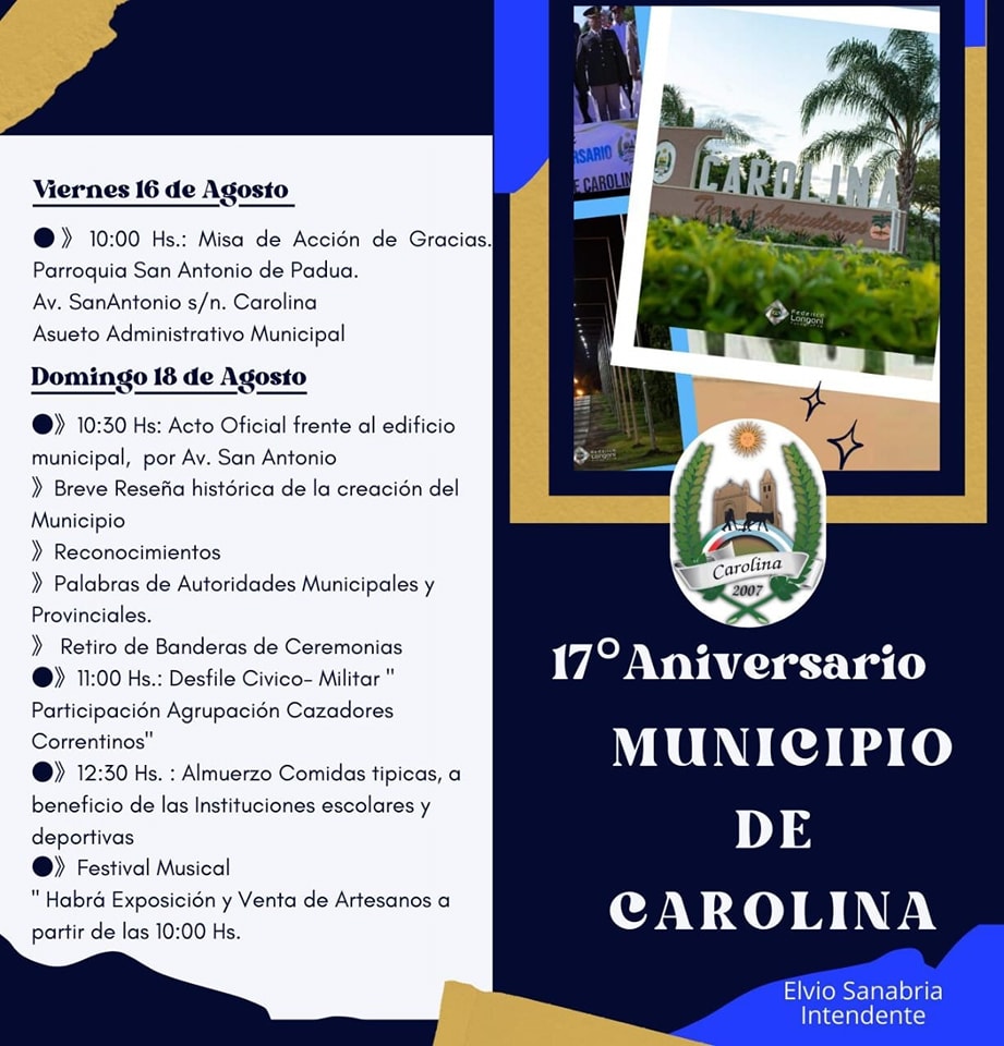 17° Aniversario del Municipio de Carolina. ¡Los esperamos!